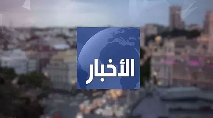 النشرة المسائية ليوم الأحد 11 مارس 2018