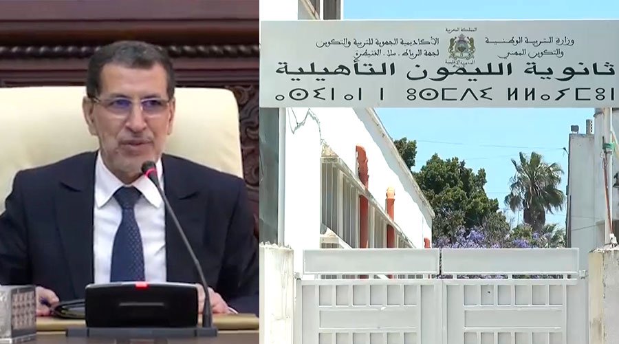 العثماني يصدر منشورا لتفعيل الأمازيغية في التعليم وفي الحياة العامة