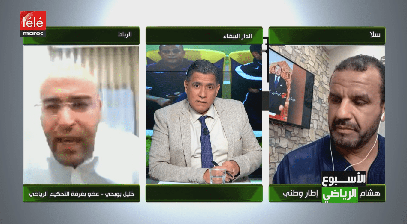 الأسبوع الرياضي : المنازعات الرياضية في زمن الوباء الجديد