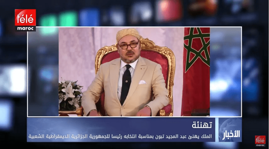 الملك يهنئ عبد المجيد تبون بمناسبة انتخابه رئيسا للجمهورية الجزائرية الديمقراطية الشعبية