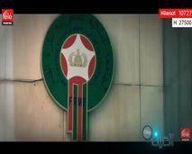 العين الثالثة : الوجه الاقتصادي لكرة القدم في المغرب