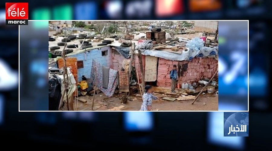 نزهة بوشارب:المغرب يستخدم نظاما معلوماتيا والأقمار الاصطناعية لمحاربة دور الصفيح