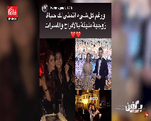 كريمة غيث تبارك لماريا نديم و هي تجاهلت