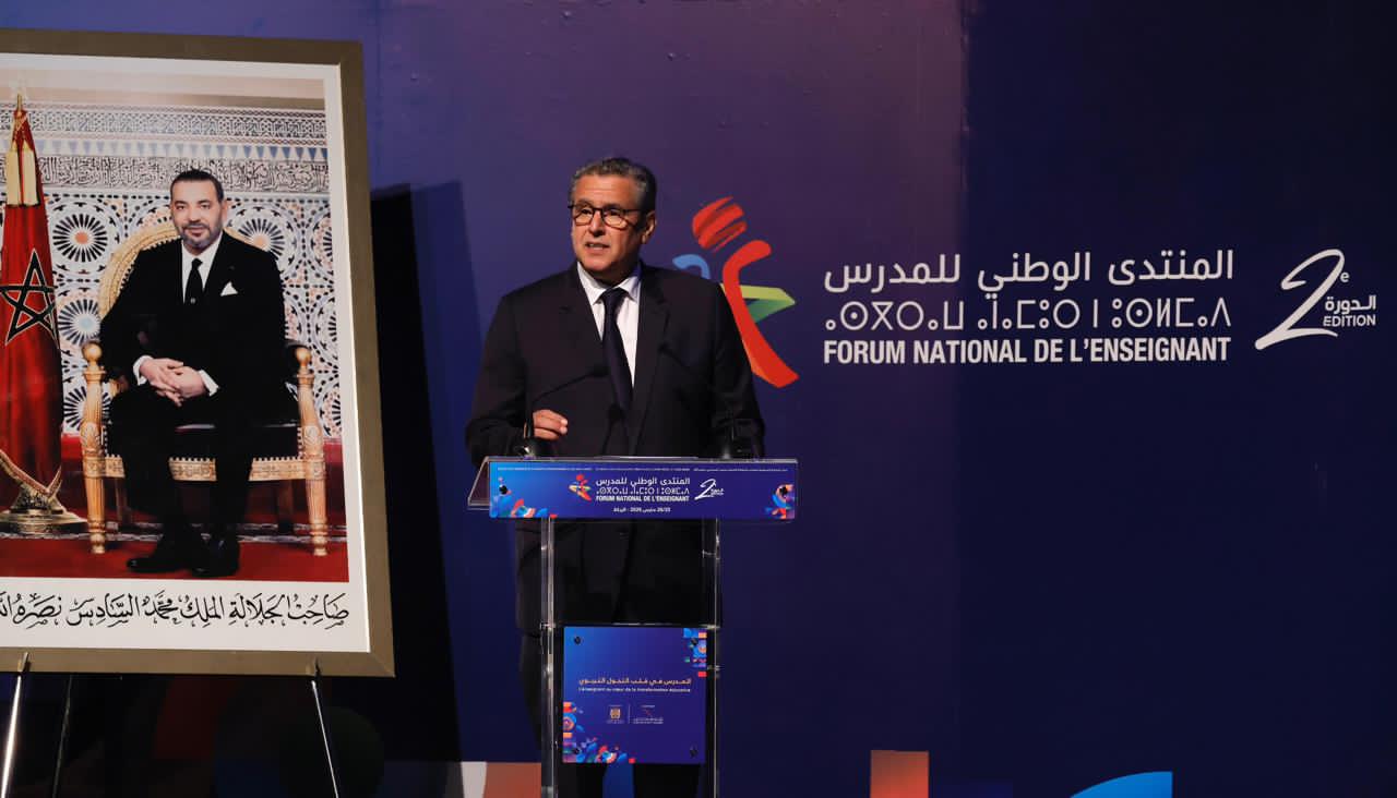 افتتاح الدورة الثانية للمنتدى الوطني للمدرس تأكيد رسمي على مركزية أساتذة التعليم في الإصلاح التربوي