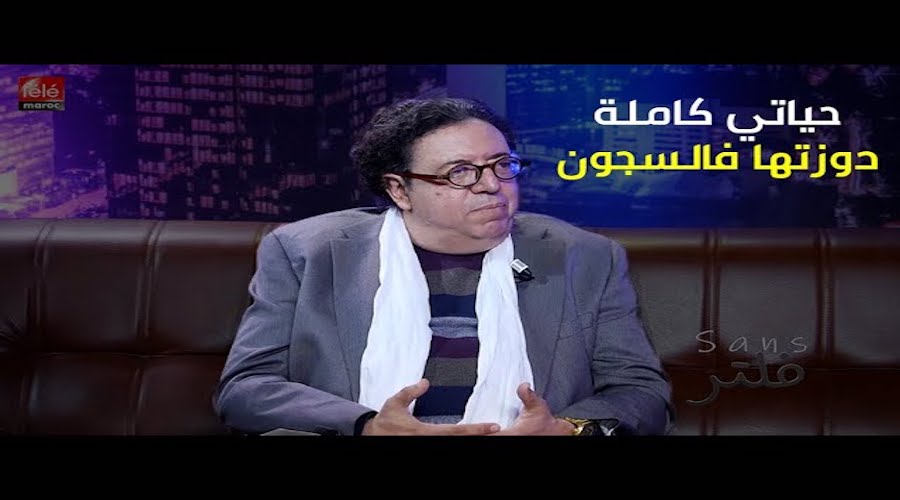 عبد الرحيم المنياري : ماشي مداولة لي شهراتني وحياتي كلها دوزتها في السجون