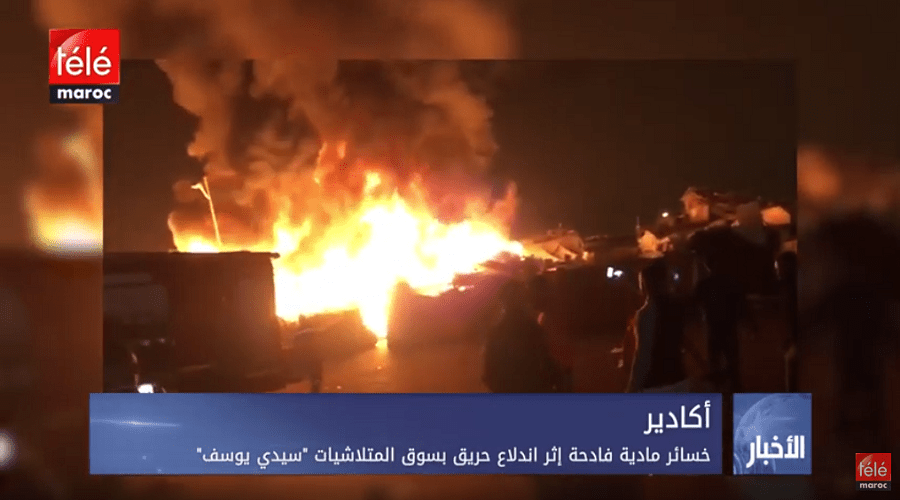 خسائر مادية فادحة إثر اندلاع حريق بسوق المتلاشيات "سيدي يوسف"
