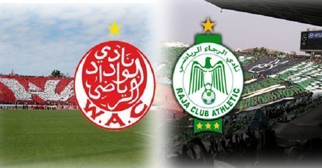 رسميا.. الجامعة تصدم الرجاء والوداد