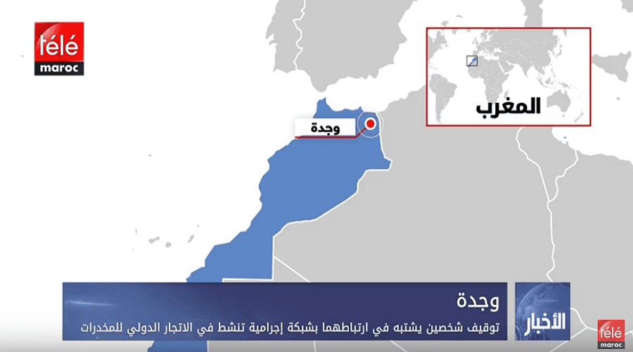 إحالة أربعة أشخاص على النيابة العامة المختصة للاشتباه في تورطهم في الاحتيال المالي وقرصنة بطاقات الأداء وانتحال هوية الغير