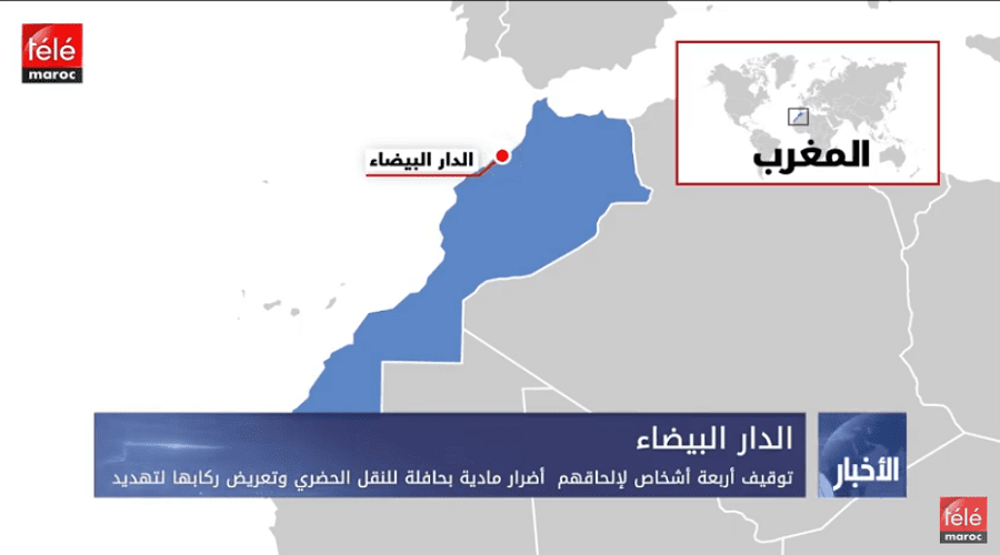 الدار اليبضاء: توقيف أربعة أشخاص لإلحاقهم أضرار مادية بحافلة للنقل الحضري وتعريض ركابها للتهديد