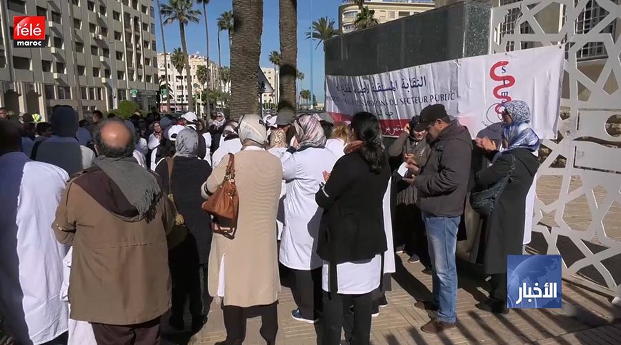 النقابة المستقلة لأطباء القطاع العام تتضامن مع احتجاجات طلاب الطب ضد خصخصة القطاع