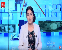 مؤشرات اقتصادية: مفهوم "التجارة الحلال" في المغرب وأهمية هذا القطاع في التجارة الدولية