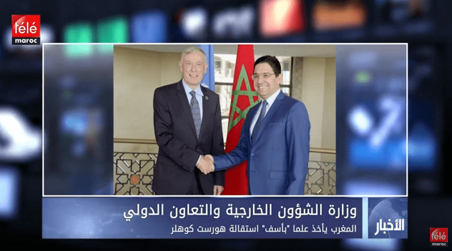 المغرب يأخد علما "بأسف" استقالة هورست كوهلر