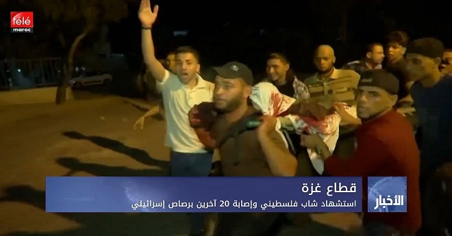 استشهاد شاب فلسطيني وإصابة 20 آخرين برصاص إسرائيلي