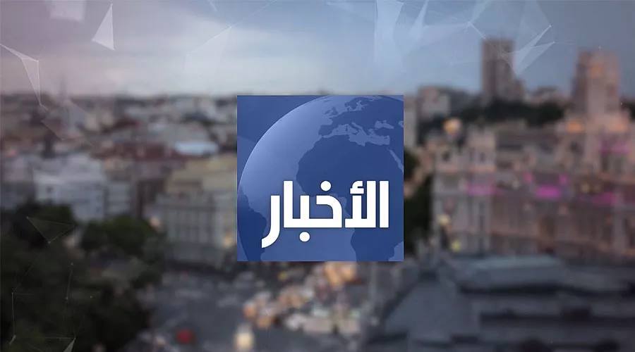 النشرة المسائية ليوم الإثنين 04 دجنبر