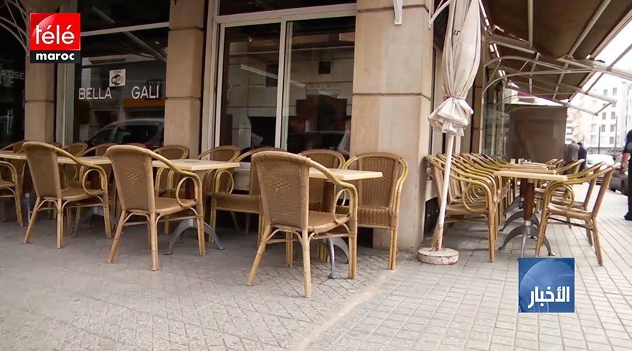 الدار البيضاء..أرباب المطاعم والمقاهي يستنكرون قرار إغلاق محلاتهم قبل منتصف الليل
