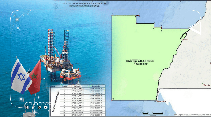 المغرب يوقع اتفاقية مع شركة " Ratio Petroleum " الإسرائيلية