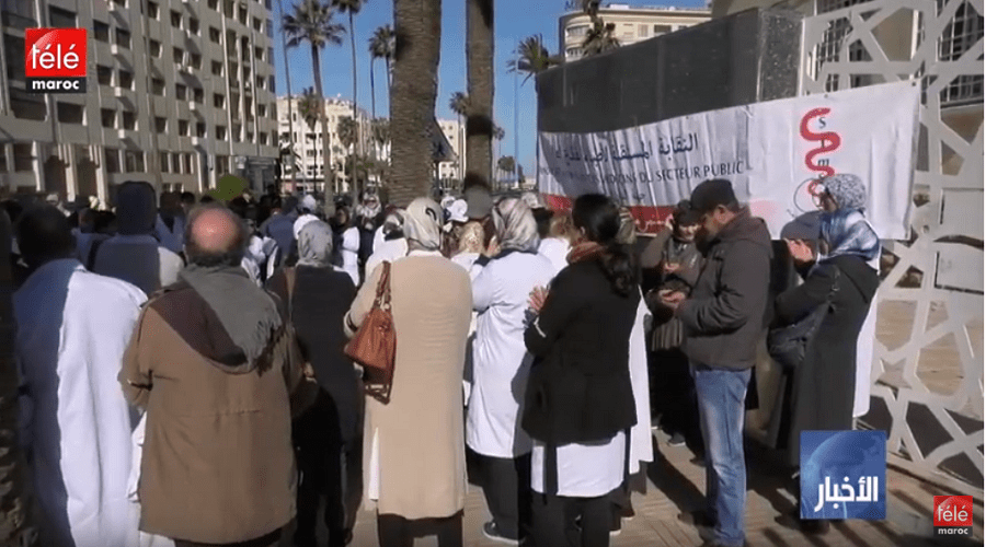 أطباء القطاع العام ينخطرون في إضراب وطني يومي 29 و 30 أبريل