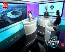 حلقة كاملة عن ملف ترشيح المغرب لتنظيم كاس العالم 2026