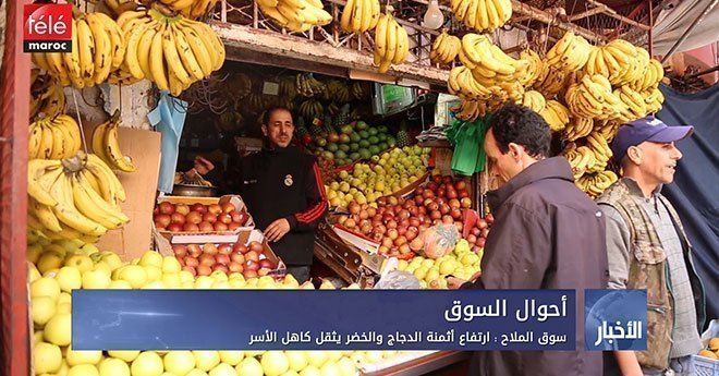 فيديو .. سوق الملاح : ارتفاع أثمنة الدجاج والخضر يثقل كاهل الأسر