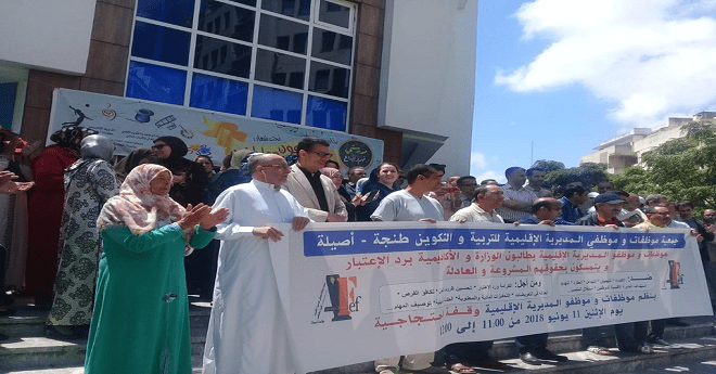 احتجاجات تنذر بسقوط رؤوس جديدة بمديرية التعليم بطنجة