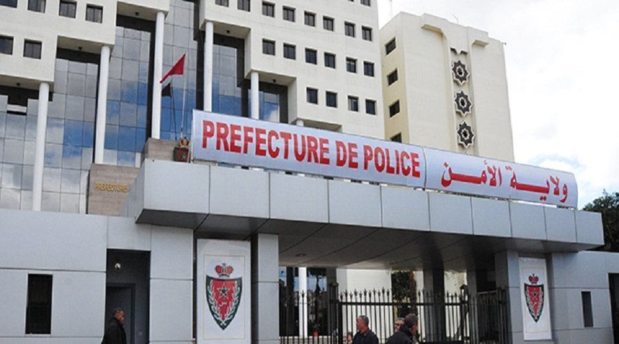 الفرقة الجنائية الولائية المكلفة بالجرائم المالية والاقتصادية بولاية أمن الدار البيضاء