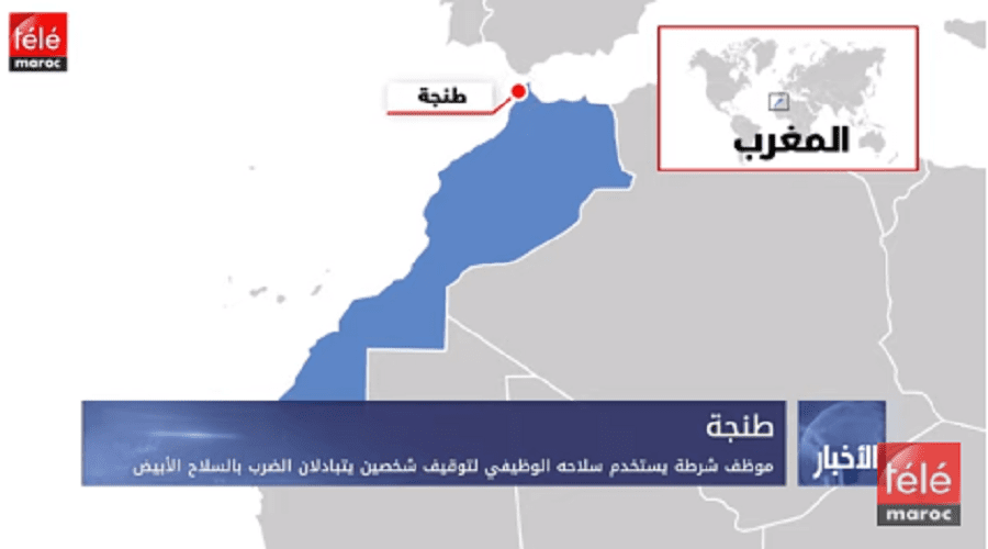 موظف شرطة يستخدم سلاحه الوظيفي لتوقيف شخصين يتبادلان الضرب بالسلاح الأبيض