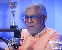 بوبكر هلال..جمعت بين تحكيم المباريات وتمثيل الأدوار الأمنية