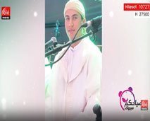 شعيب فضيل: "أغنيتي ماشي ملتمزمة محضة و لكن نقية برسالة إيجابية و بلحن شبابي"