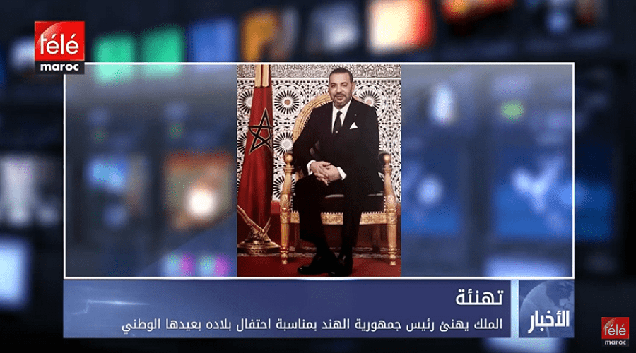 الملك يهنئ رئيس جمهورية الهند بمناسبة احتفال بلاده بعيدها الوطني