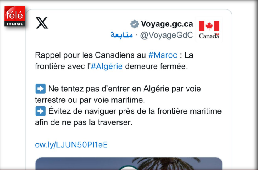 كندا تحذر مواطنيها السياح القادمين إلى المغرب من الاقتراب من الحد