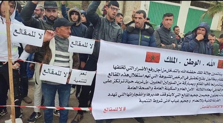 احتجاج العشرات ضد انفجارات المقالع بضواحي طنجة