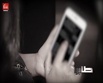 طابو :العنف الرقمي تشويه سمعة