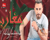 الفنان الشاب نبيل المهدب ضيف صباحكم مبروك