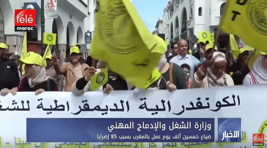 ضياع خمسين ألف يوم عمل بالمغرب بسبب 85 إضرابا