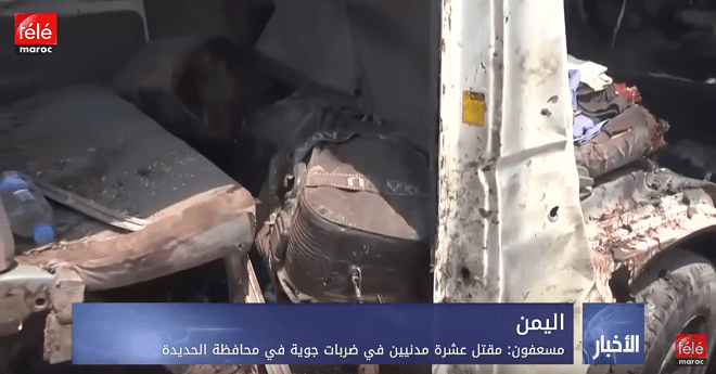 اليمن.. مسعفون: مقتل عشرة مدنيين في ضربات جوية في محافظة الحديدة