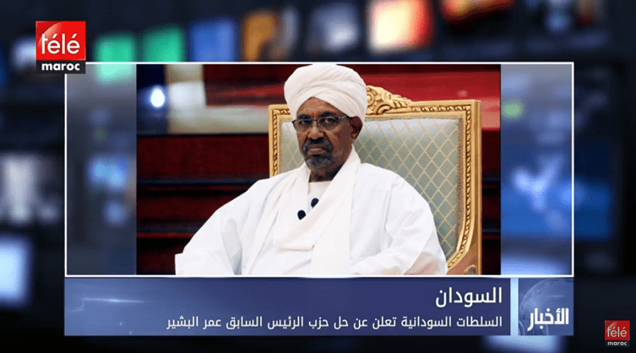 السلطات السودانية تعلن عن حزب الرئيس عمر البشير