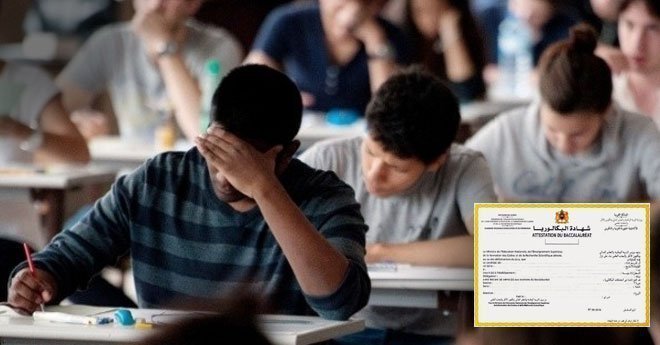 اضغط على الصورة لرؤيتها بالحجم الطبيعي