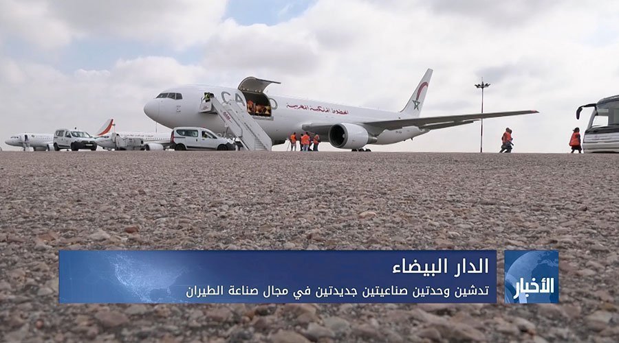 الدار البيضاء:صناعة الطيران بالمغرب... وحدات جديدة