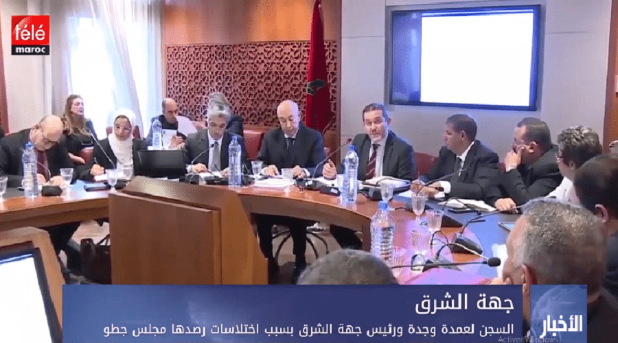 السجن لعمدة وجدة ورئيس جهة الشرق بسبب اختلاسات رصدها مجلس جطو