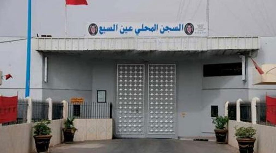 الإدارة  تنفي ادعاءات دخول سجين معتقل في إطار ملف أحداث الحسيمة في إضراب عن الطعام