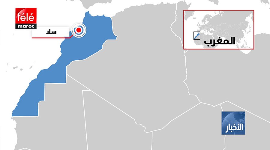 سلا..توقيف أربعة متورطين في حيازة وترويج المخدرات والمؤثرات العقلية