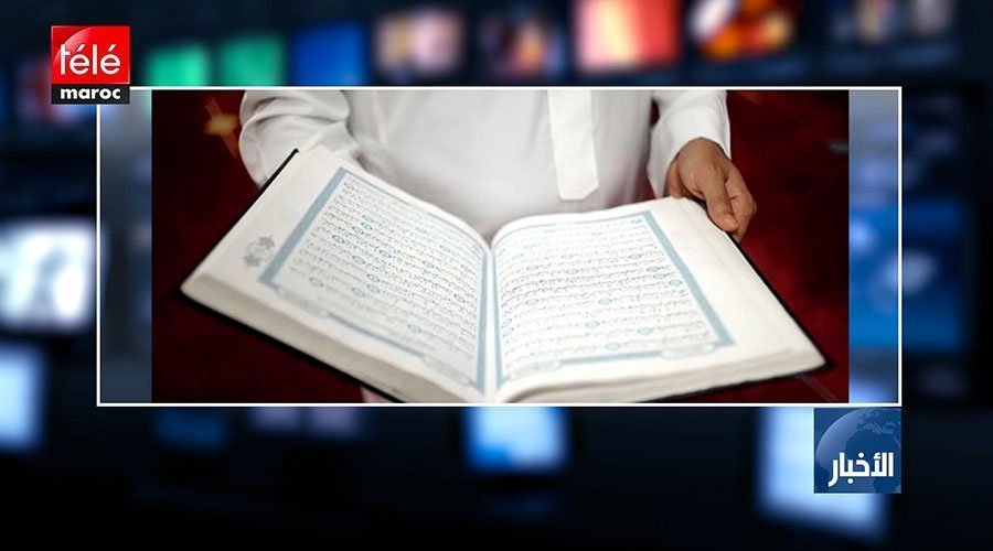 النرويج..مسلمون يوزعون 10 آلاف نسخة من القرآن الكريم لمواجهة الكراهية