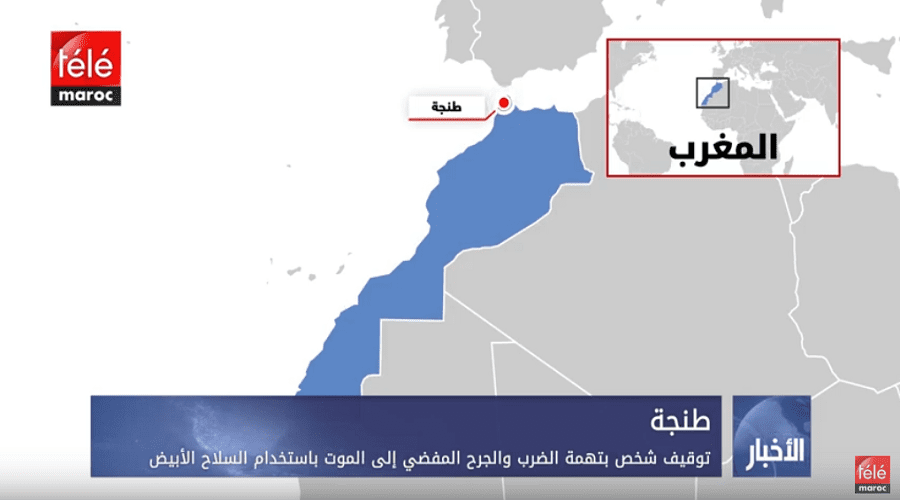 توقيف شخص بتهمة الضرب والجرح المفضي إلى الموت باستخدام السلاح الأبيض