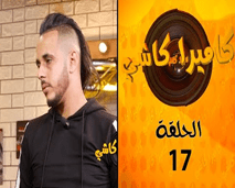 Abdo tiger تعصب قاليك هو احسن واحد كيدير الأفلام فالمغرب تابعو ردة الفعل ديالو فالكاميرا كاشي