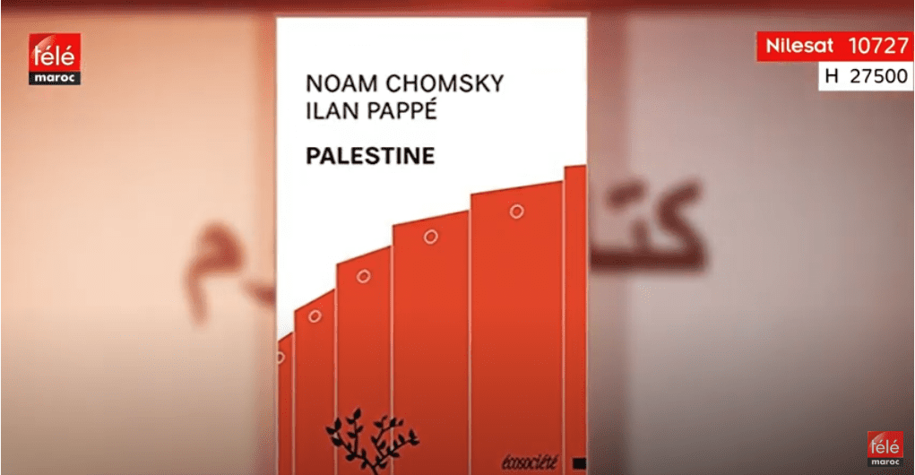 كتاب اليوم : "فلسطين" من تأليف "Noam Chomsky و Ilan Pappé"