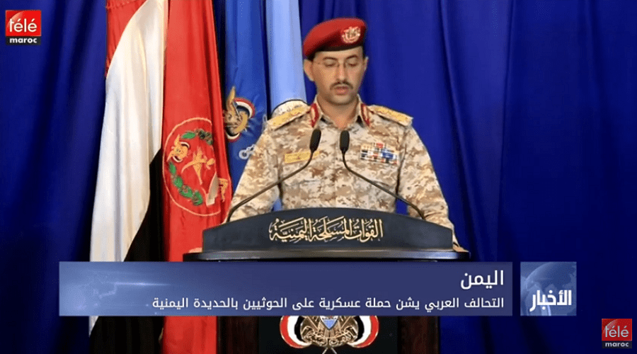اليمن: التحالف العربي يشن حملة عسكرية على الحوثيين بالحديدة اليمنية