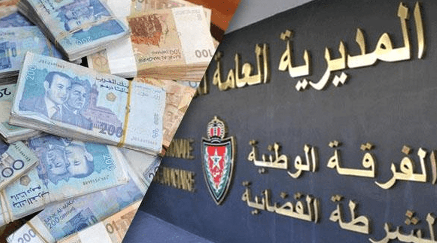 السطو على 40 مليونا من وكالة للقروض الصغرى بمنطقة الغرب