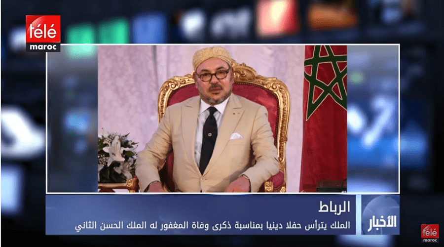 الملك يترأس حفلا  دينيا بمناسبة ذكرى وفاة المغفور له الملك الحسن الثاني