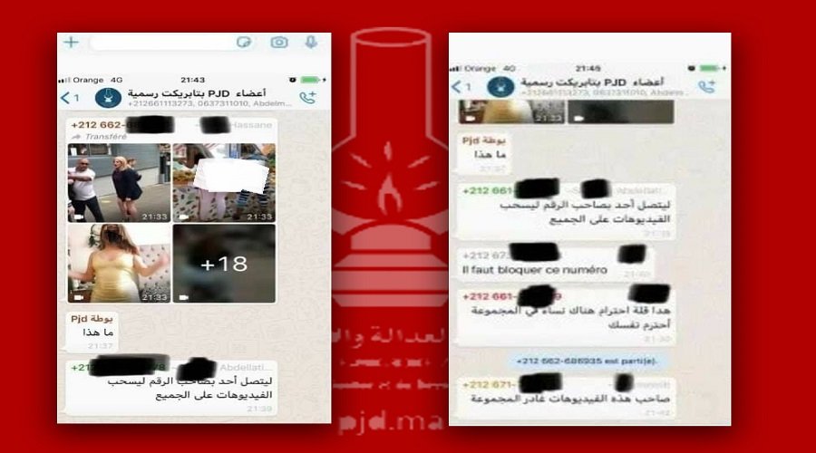 صور ومقاطع فيديو خليعة بمجموعة واتساب لبيجيديي تابريكت سلا