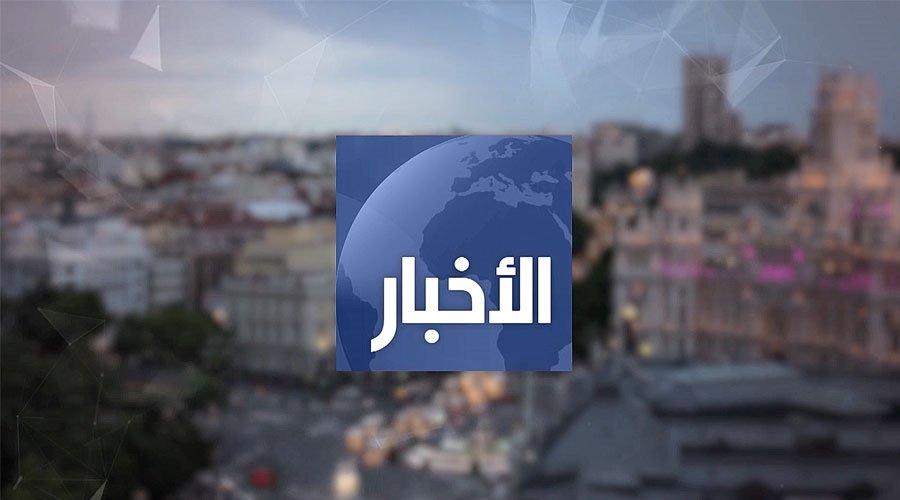 النشرة المسائية ليوم 03 يونيو